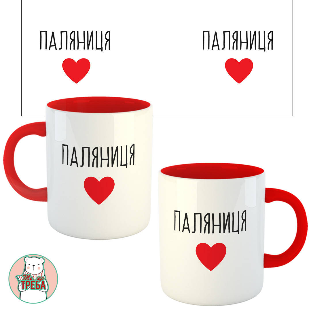 

Горнятко / чашка "Паляниця" сердечко Червоний