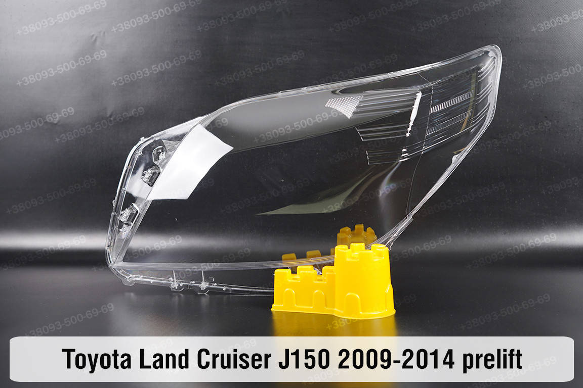 

Стекло фары Toyota Land Cruiser Prado J150 (2009-2013) IV поколение дорестайлинг левое