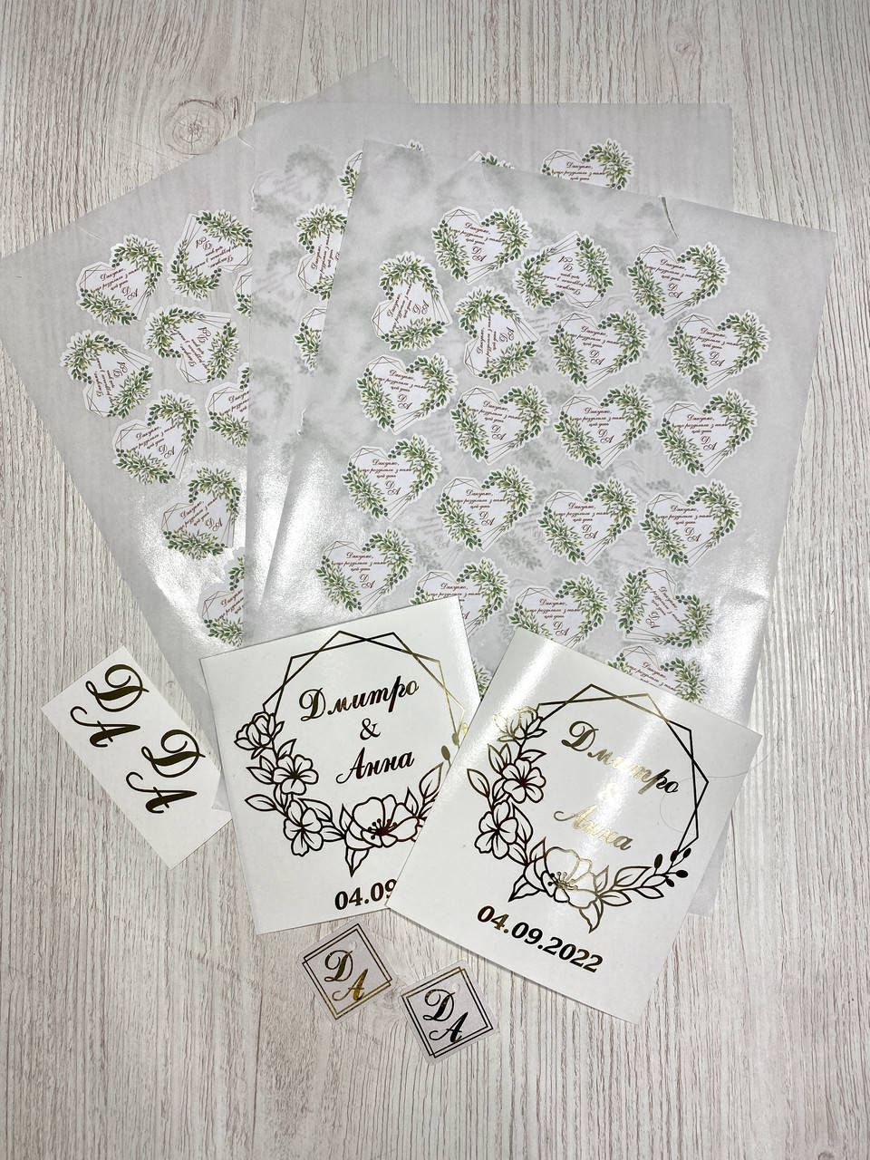 

Наклейка на свадебные бутылки. Наклейки на пакеты. Свадебный декор