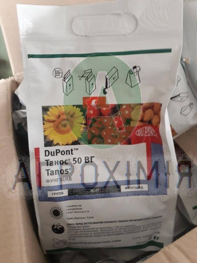 

Танос Фунгіцид Corteva