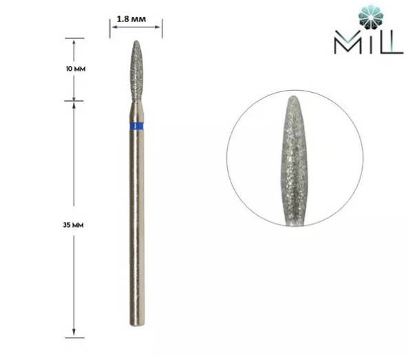 

Насадка алмазная Пламя 1.8 мм синяя Mill, Синий