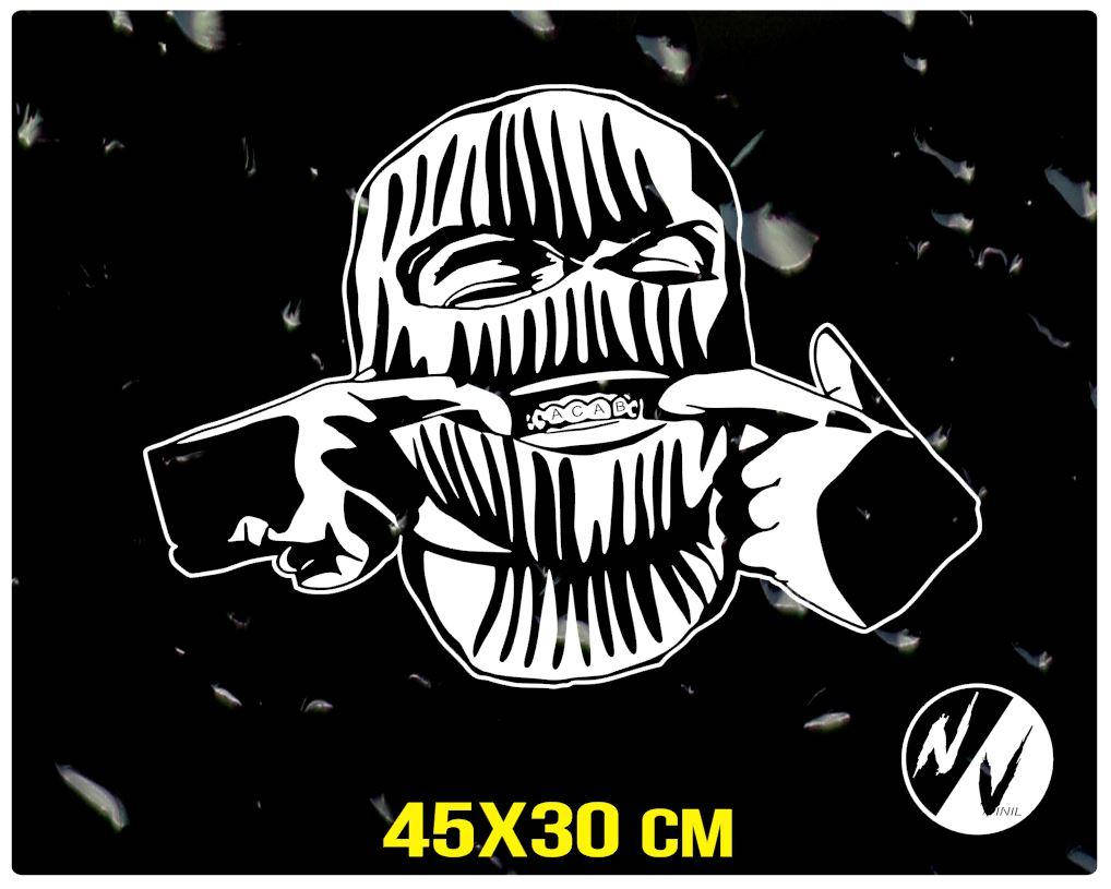 

Виниловая наклейка на авто Балаклава ACAB 45*30 см