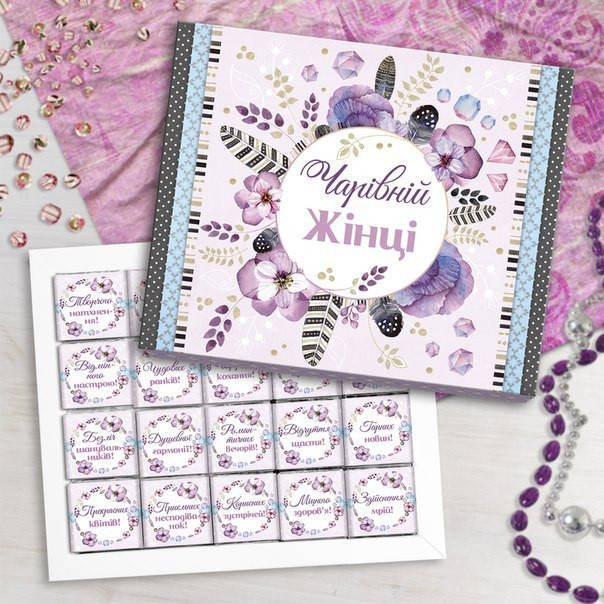 

Шоколадный подарочный набор "Чарівній жінці" 100 г