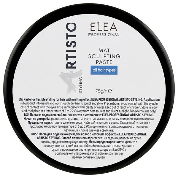 

Паста для укладки волос с матовым эффектом Elea Professional Artisto Mat Sculpting Paste 75 г