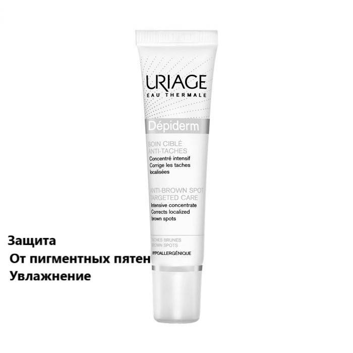 

Интенсивный депигментирующий уход Урьяж Депидерм Uriage Depiderm Anti-Brown Spot Targeted Care