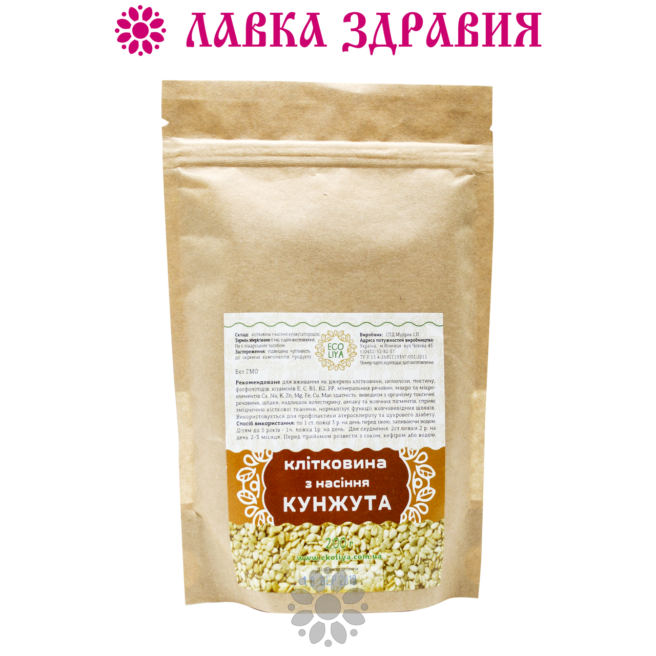 

Клетчатка кунжутная, 200 г, Эколия