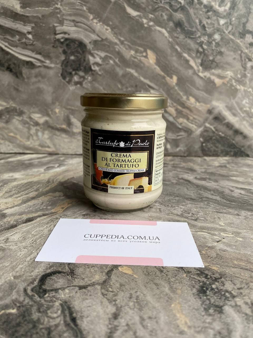 

Крем из сыров и трюфеля Crema di formaggi al tartufo 180 гр