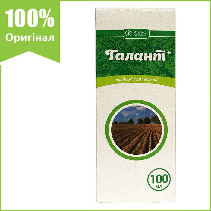 

Гербицид сплошного действия "Галант" (100 мл) от Ukravit, Украина