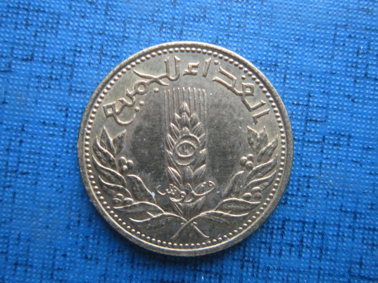 

Монета 5 пиастров Сирия 1971 ФАО