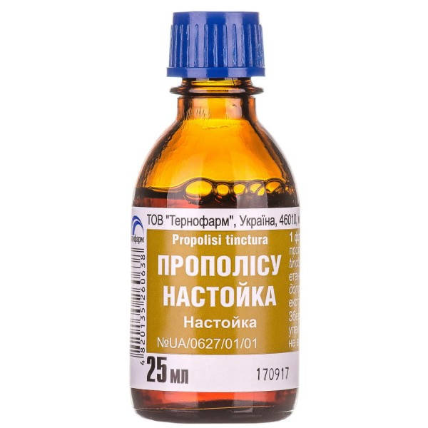 

Прополиса настойка флакон 25мл