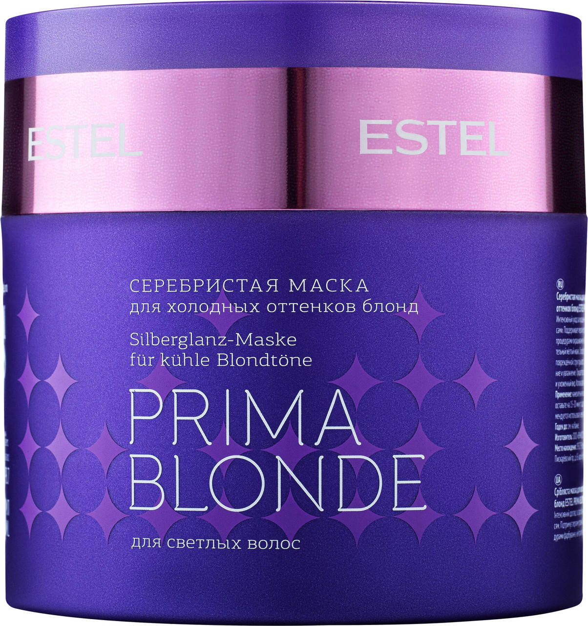 

Серебристая маска для холодных оттенков блонд ESTEL PRIMA BLONDE, 300 мл