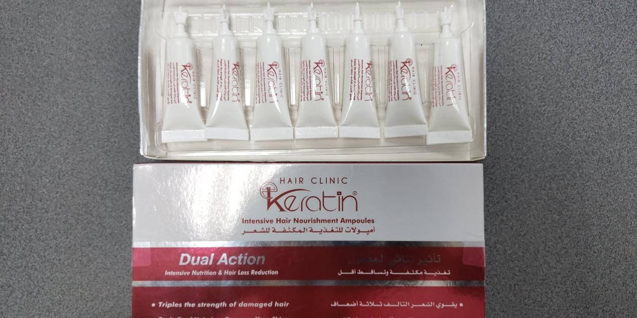 

Кератин для волос в ампулах Hair Clinic Keratin Intensive Hair Nourishment Ampoules