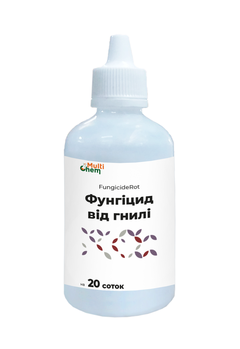

Фунгицид от широкого спектра грибка и гнили FungicideRot 100 мл