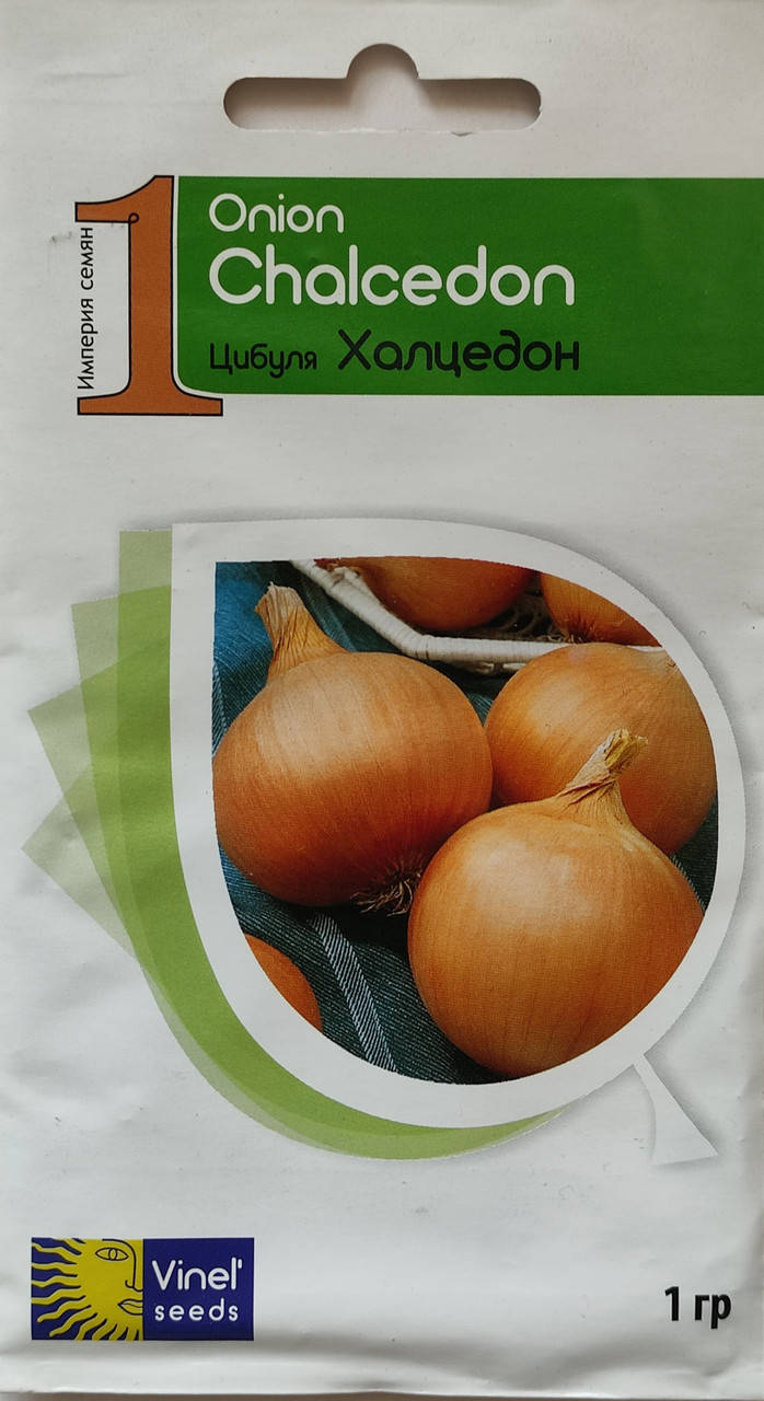 

Семена лука репчатого Халцедон 1 г, Империя семян