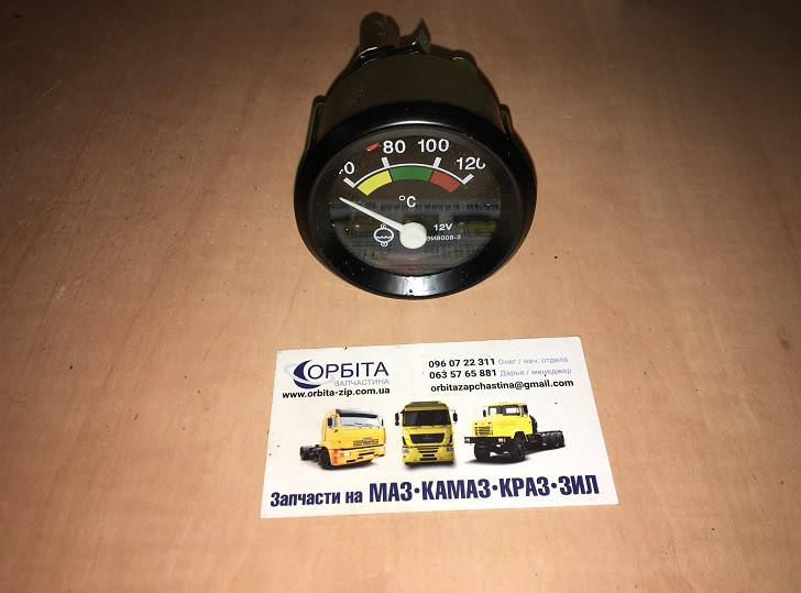 

ЭИ8008-3 Указатель температуры воды и масла МТЗ, автобус МАЗ 103 (12В)
