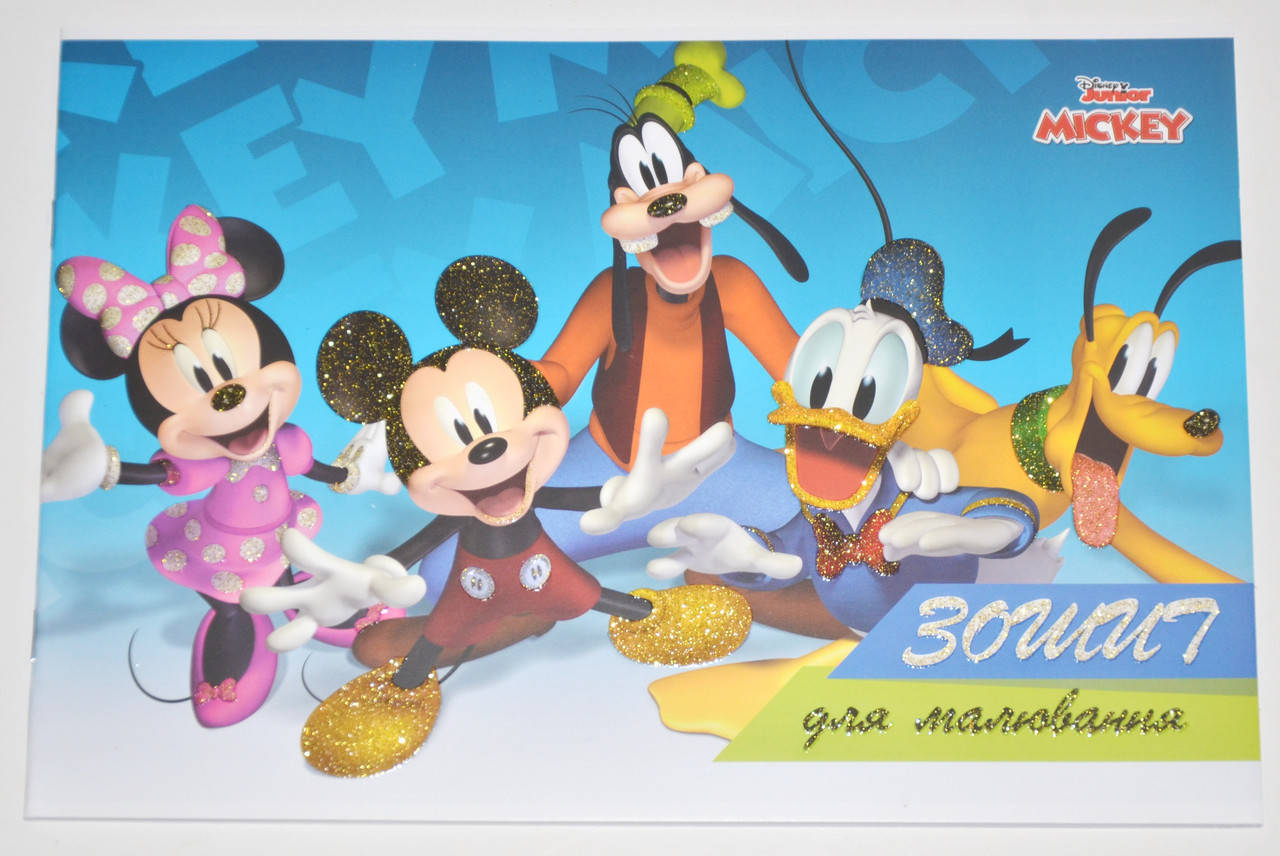 

Альбом для рисования 20 л, A4, скоба, ГЛИТТЕР "Тетрада" / Disney