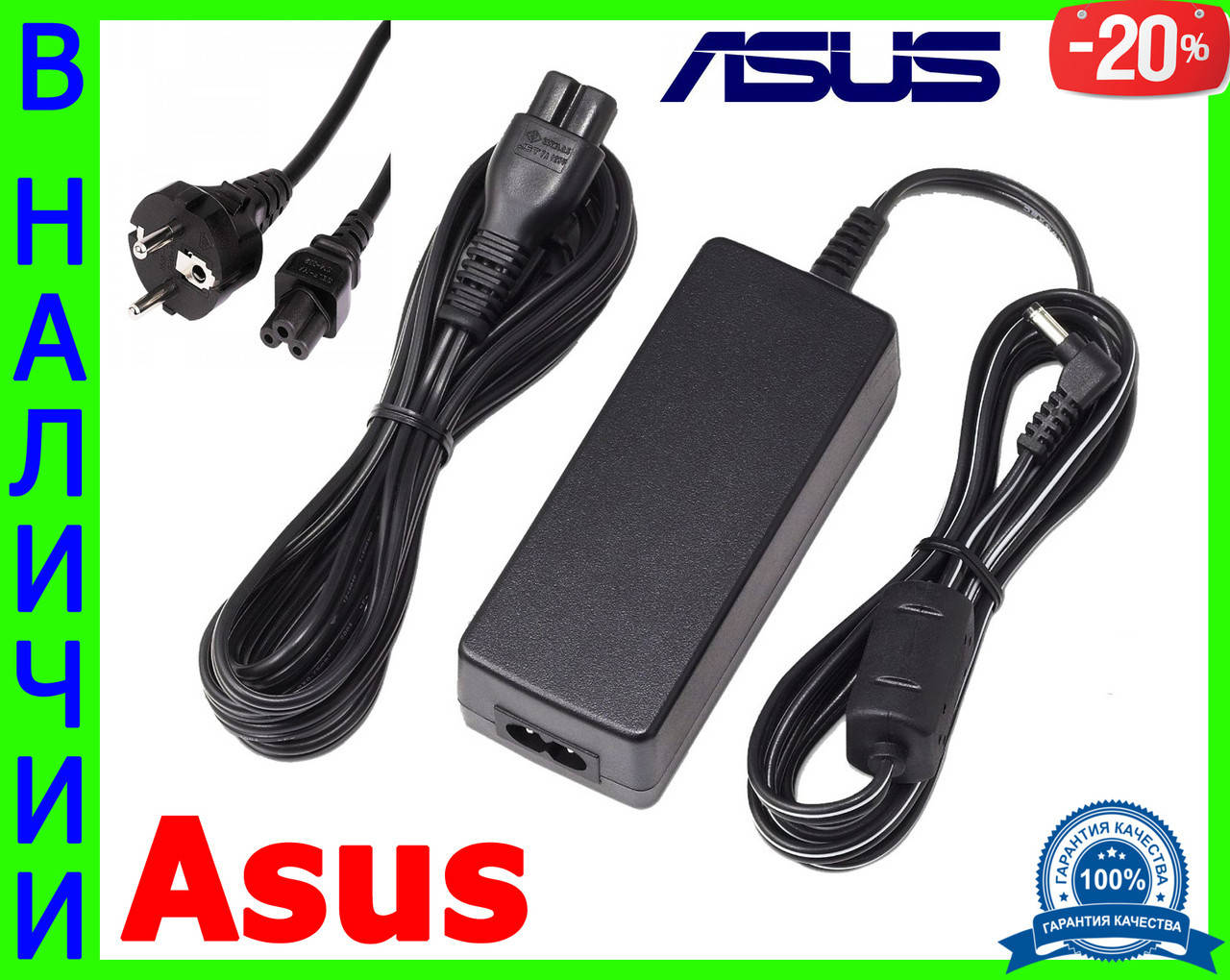 

БЛОК ПИТАНИЯ, ЗАРЯДНОЕ УСТРОЙСТВО ДЛЯ НОУТБУКА ASUS 19V 4.74A + КАБЕЛЬ ф