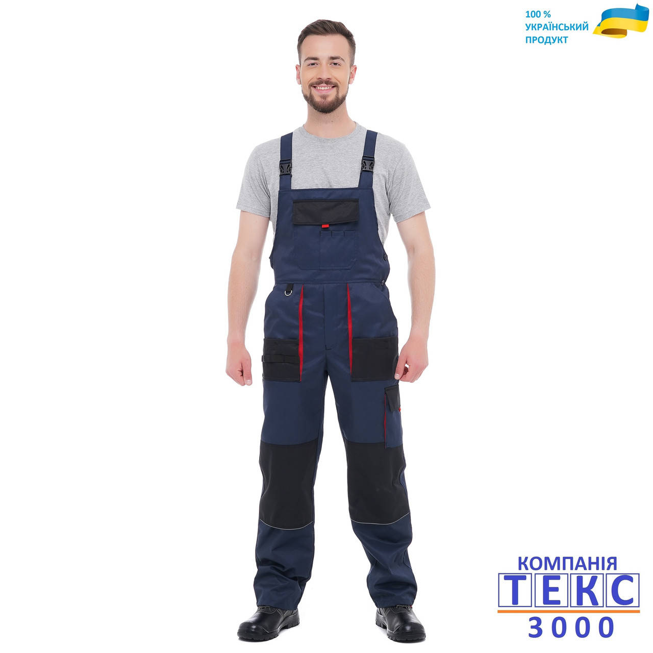 

Полукомбинезон рабочий УРБАН темно синий