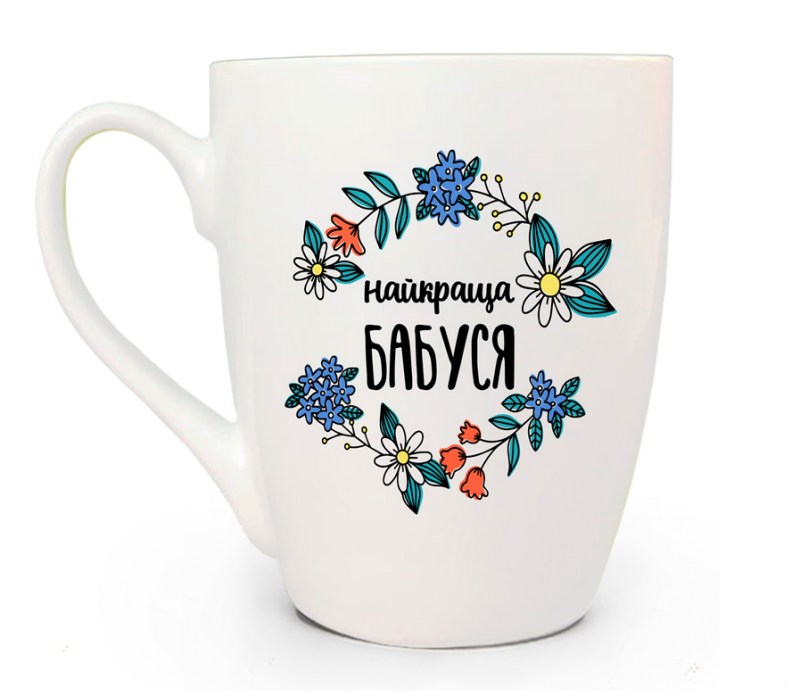 

Чашка 360мл. Найкраща бабуся