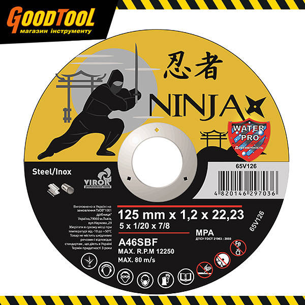 

Диски відрізні по металу та нержавіючій сталі NINJA Ø=125х1.2х22.23мм