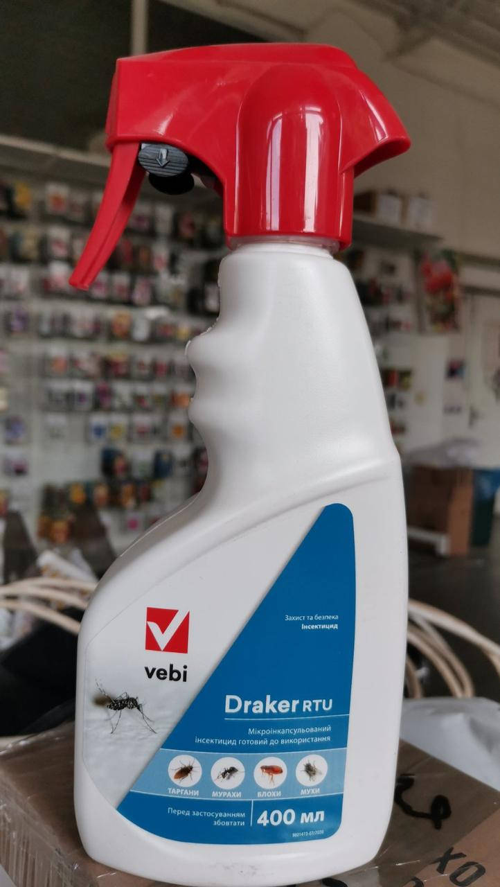 

Дракер RTU мікроінкапсульований інсектицид 400мл готовий до використання Виробник VEBI - ITALY