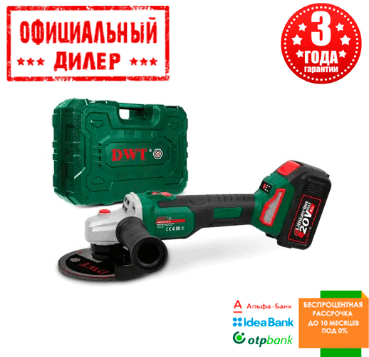 

Аккумуляторная болгарка DWT AWS-20-125 D-2H BMC (20В, 125мм, 4Ач)