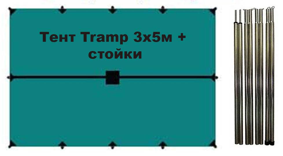 

Тент походный туристический + стойки Tramp 3x5м, Зелёный