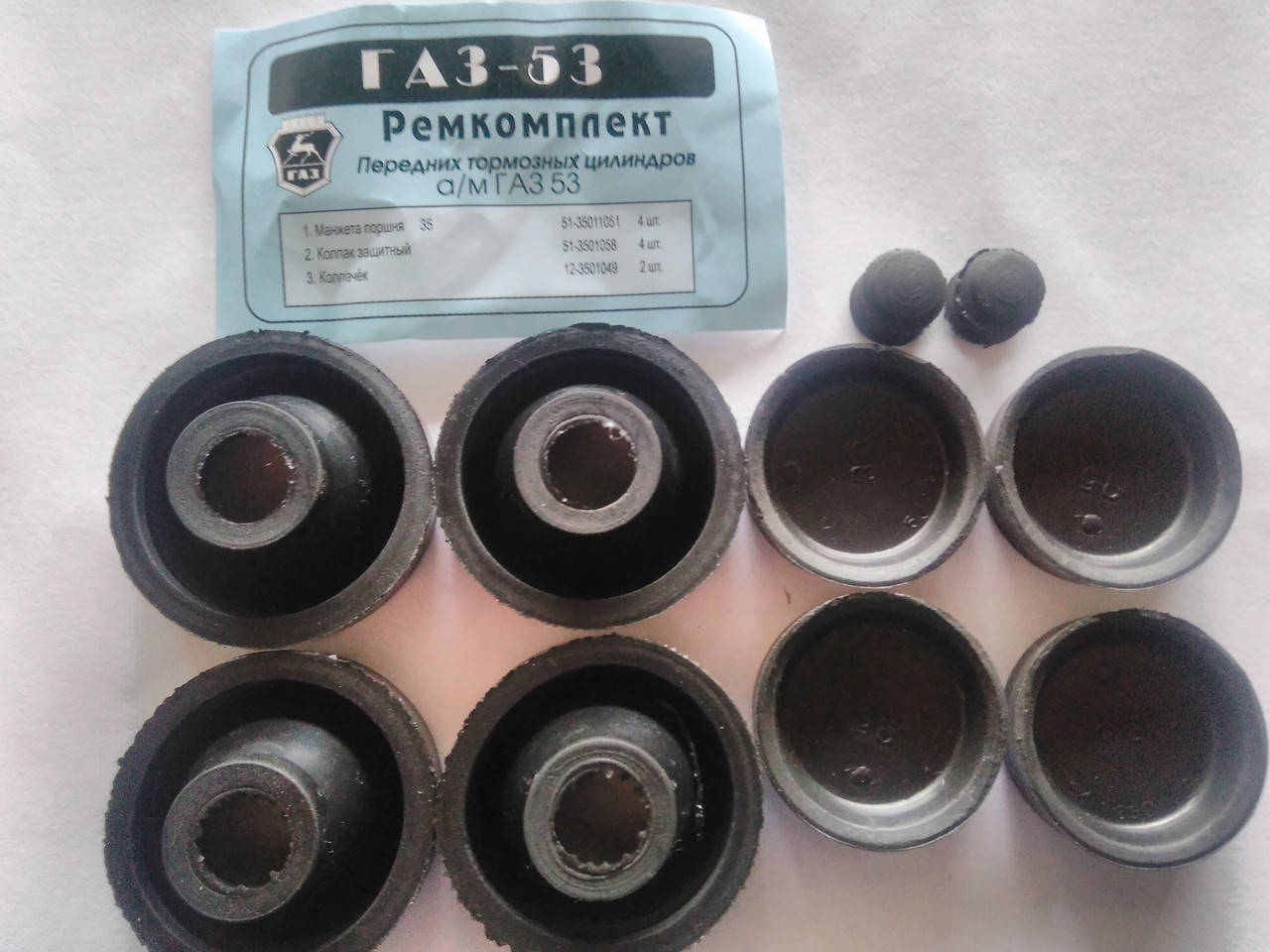 

Рем.комплект переднего тормозного цилиндра ГАЗ-52, 53 (на 2 цилиндра)