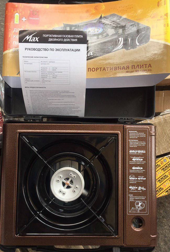 

Газовая Портативная Плита MS-2500LPG (Корея, черная)