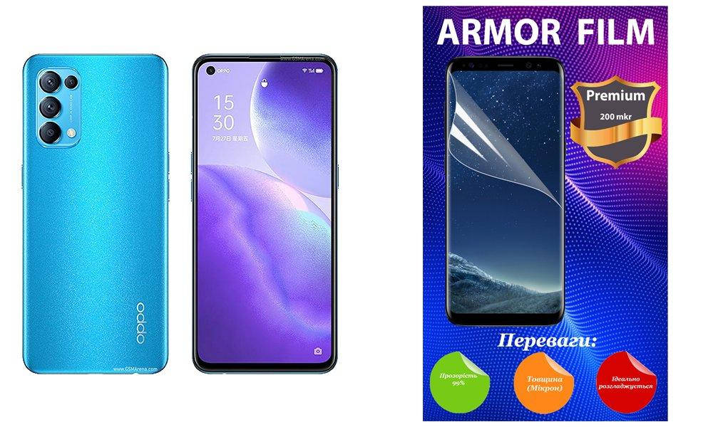 

Полиуретановая пленка Oppo Find X3 Lite, Armor Premium, Прозрачный