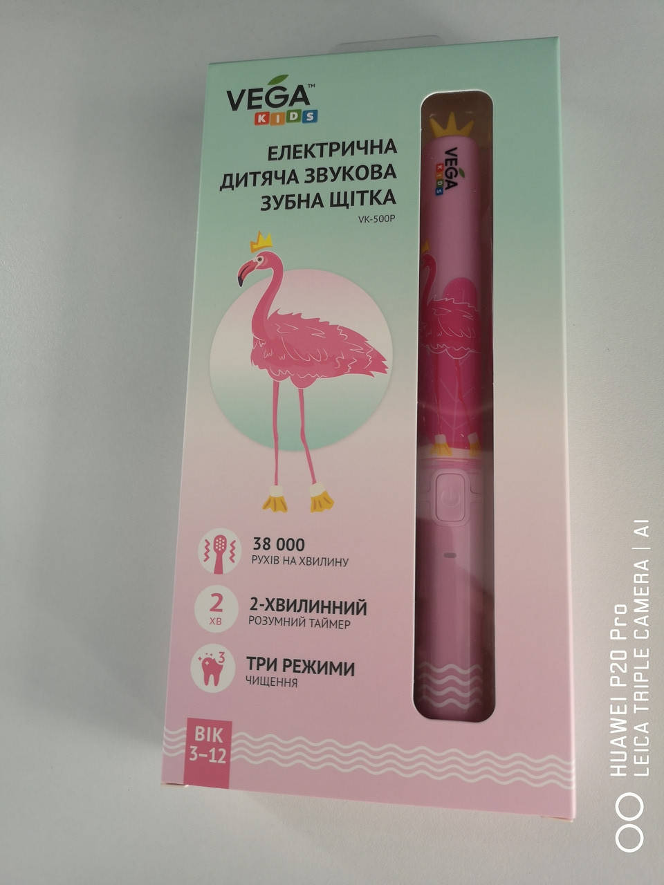 

Детская электрическая зубная щетка Vega Kids Sonic Smart VK-500B от 3-12 лет розовая