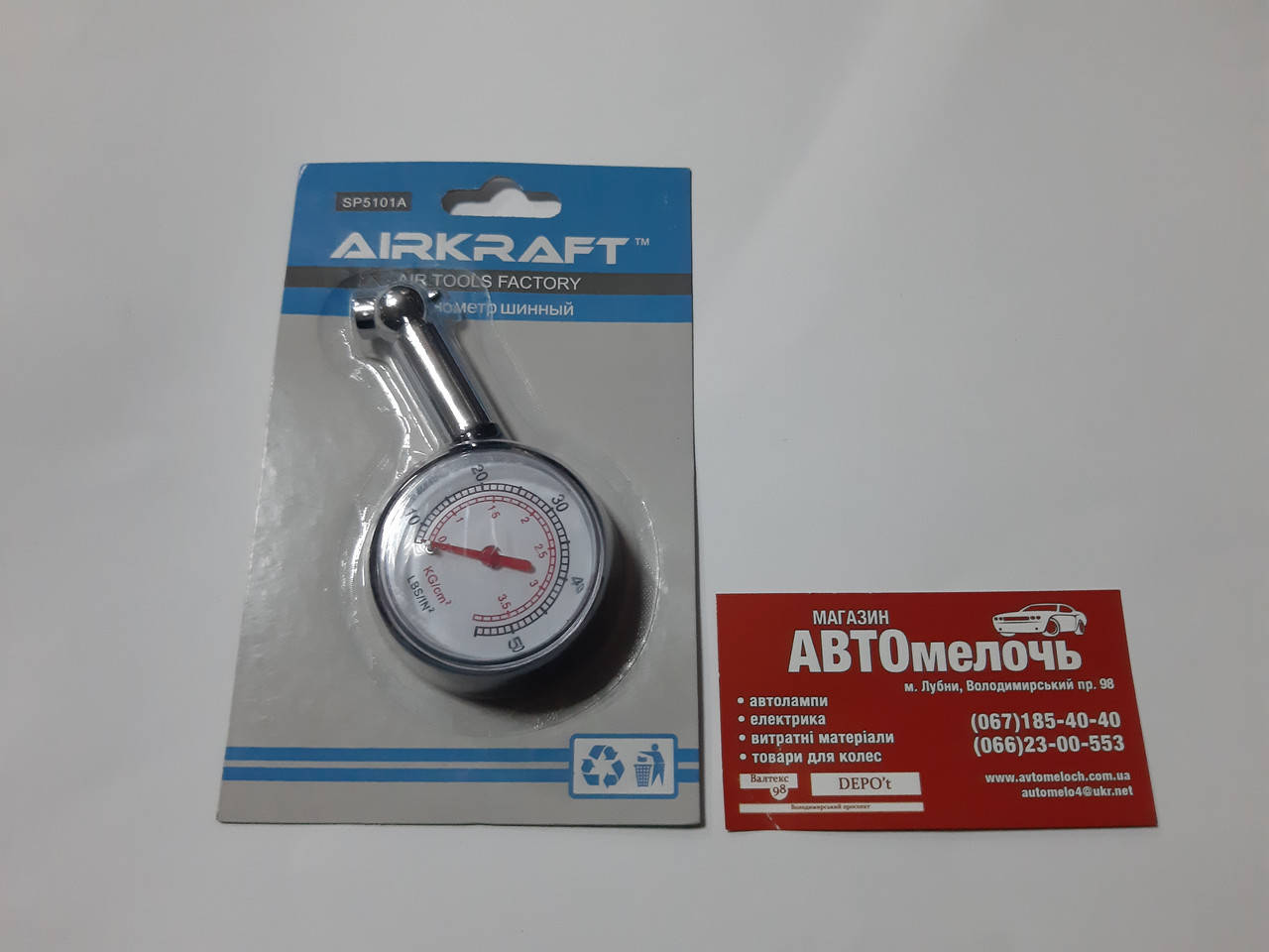 

Манометр легковый для шин Airkraft