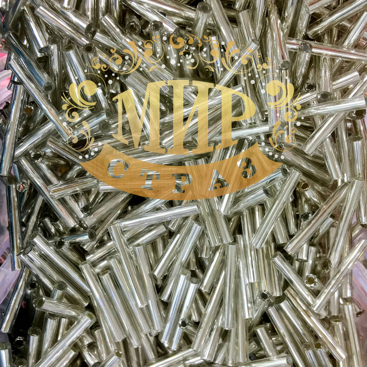 

Стеклярус, цвет Silver, длинна 12мм, цена за 10гр