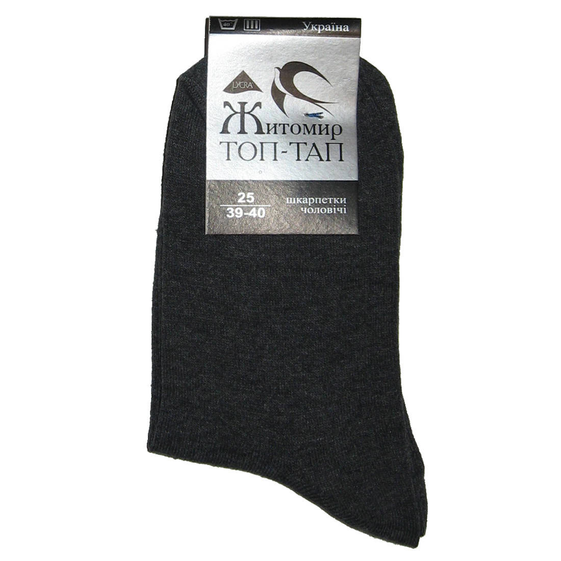 

Мужские носки ТОП-ТАП от 13,20 грн./пара (стрейч, серые)