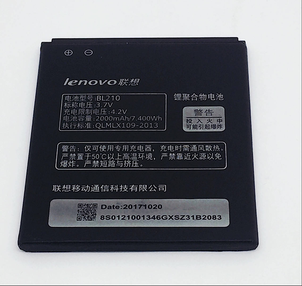 

Аккумулятор Lenovo S650 BL210 2000mAh