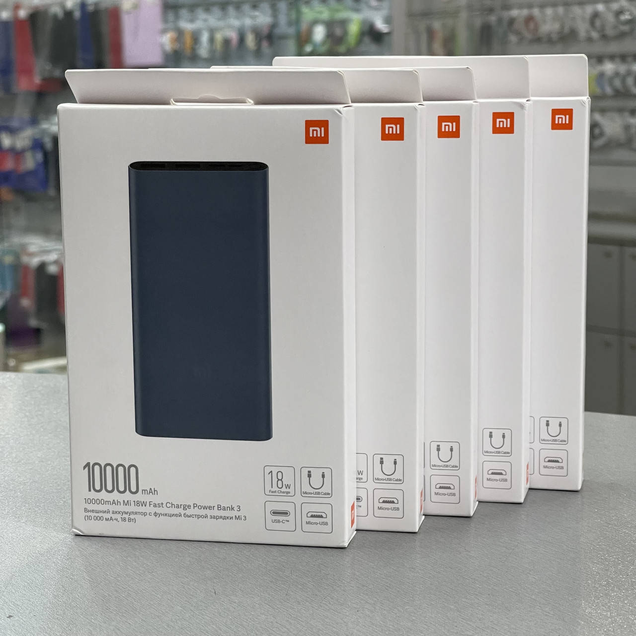 

Повербанк Xiaomi Mi Power Bank 3 Fast Charge 18W 10000 mAh (PLM13ZN) с быстрой зарядкой