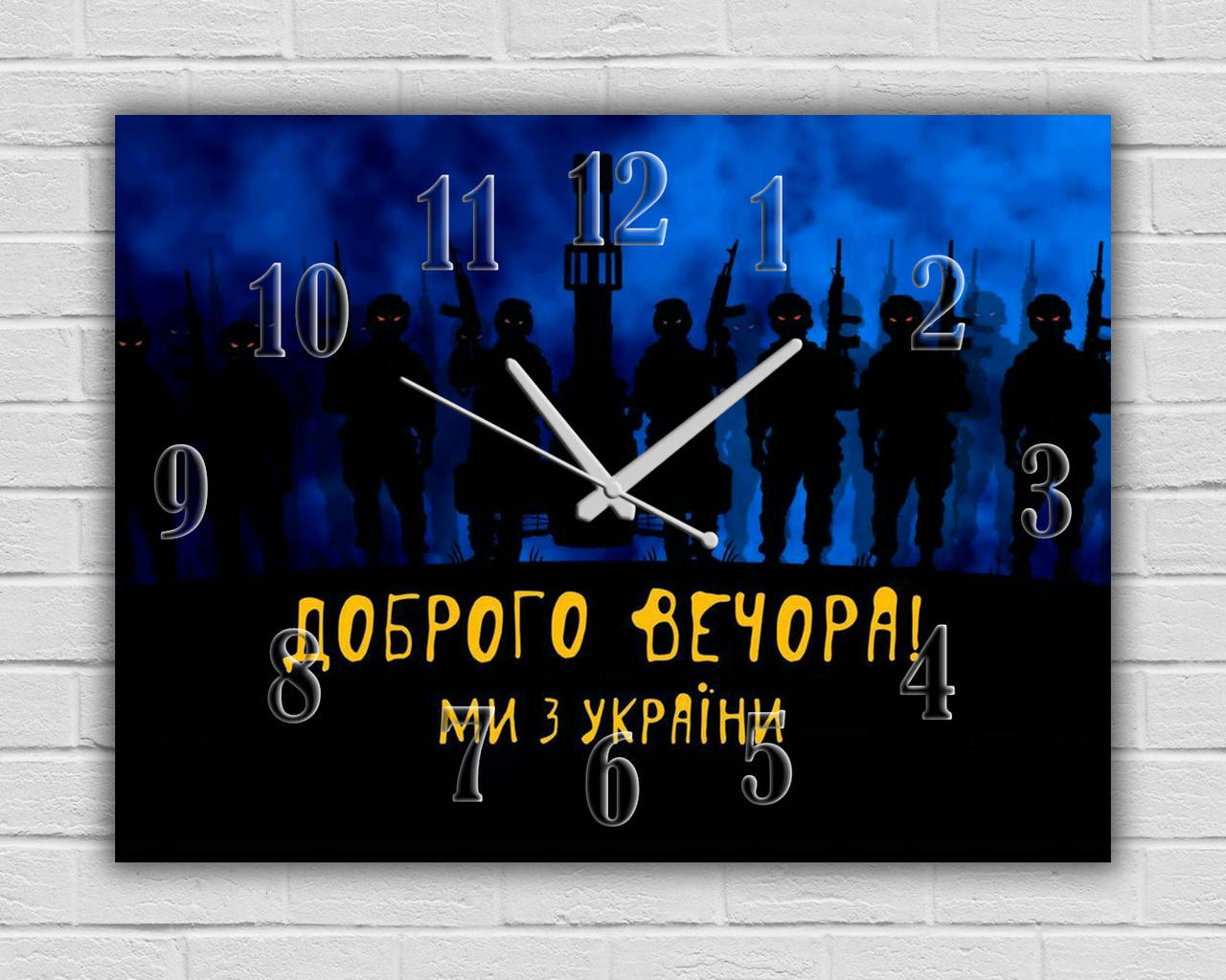 

Оригинальные патриотические часы настенные Доброго вечора ми з України 30х40 см