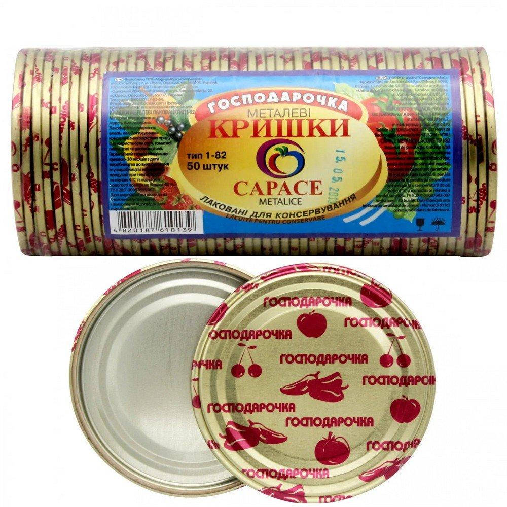 

Крышка закаточная для консервирования Господарочка 50 шт. арт. 0770 (50шт)
