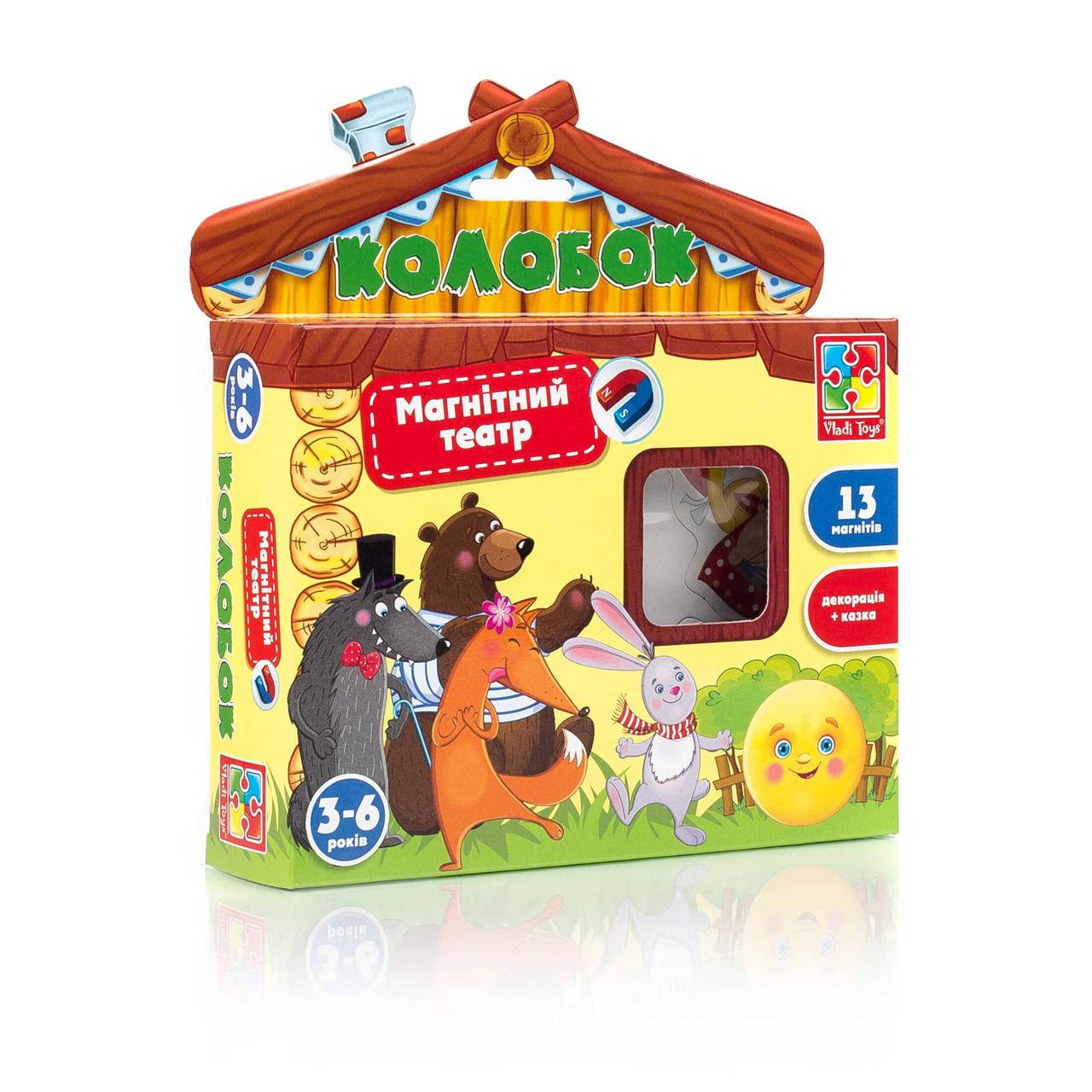 

Игра настольная "Магнитный театр. Колобок", Vladi Toys