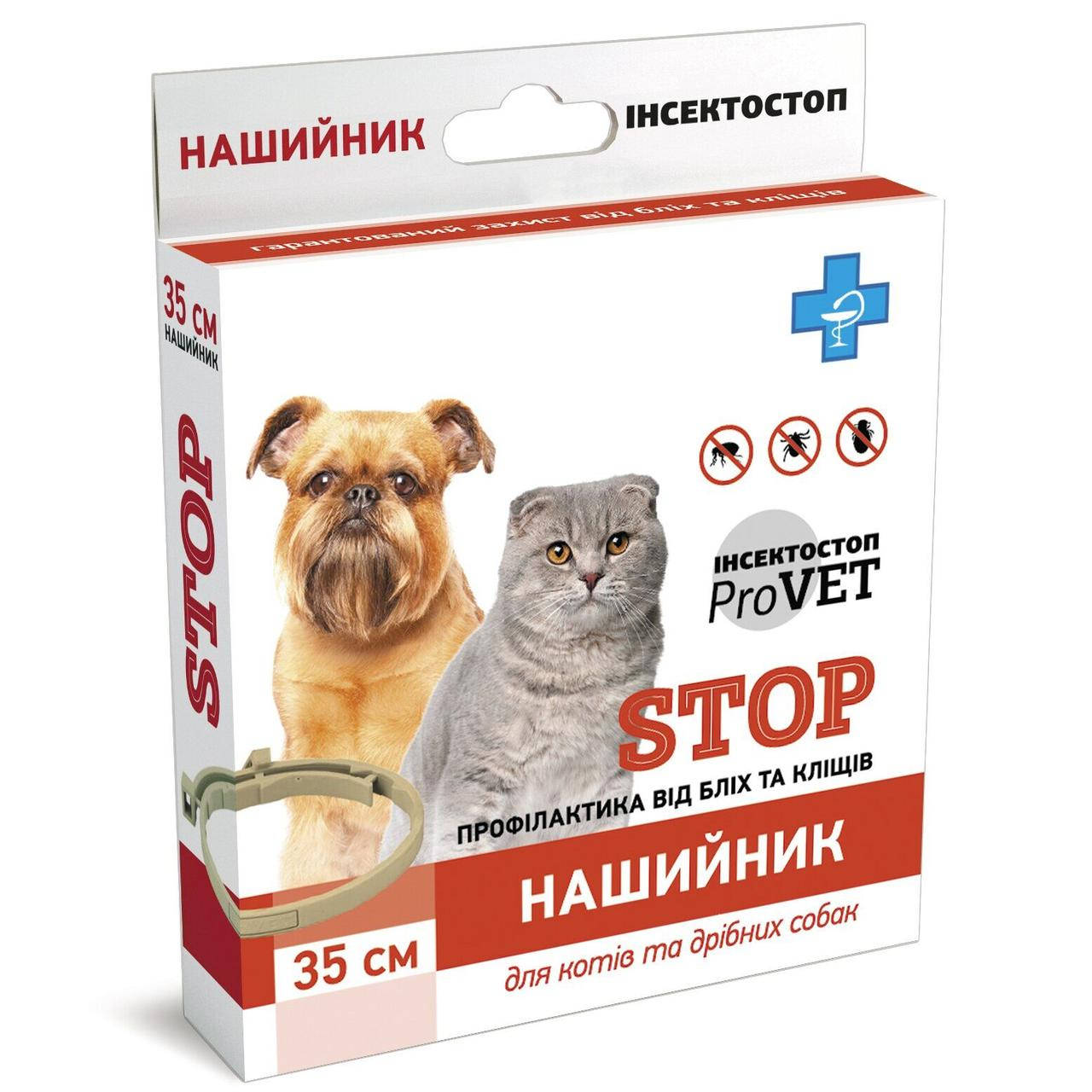 

Ошейник от блох и клещей для собак и кошек ТМ Природа ProVET Инсектостоп 35 см