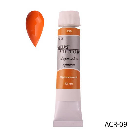 

Оранжевая акриловая краска Lady Victory 12 мл