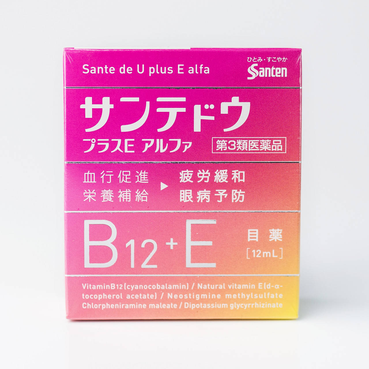 

Капли витаминные от усталости и покраснений SANTE De U Plus E Alfa