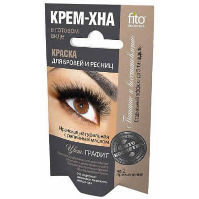 

Крем-хна для бровей и ресниц графит, 10г