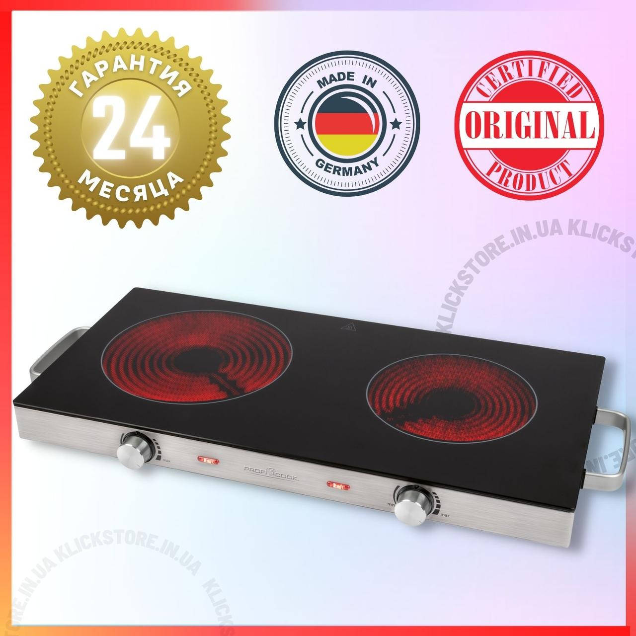 

Инфракрасная плита настольная двухкомфорочная Profi Cook (Германия) PC-DKP 1211 | 2800Вт | электроплитка