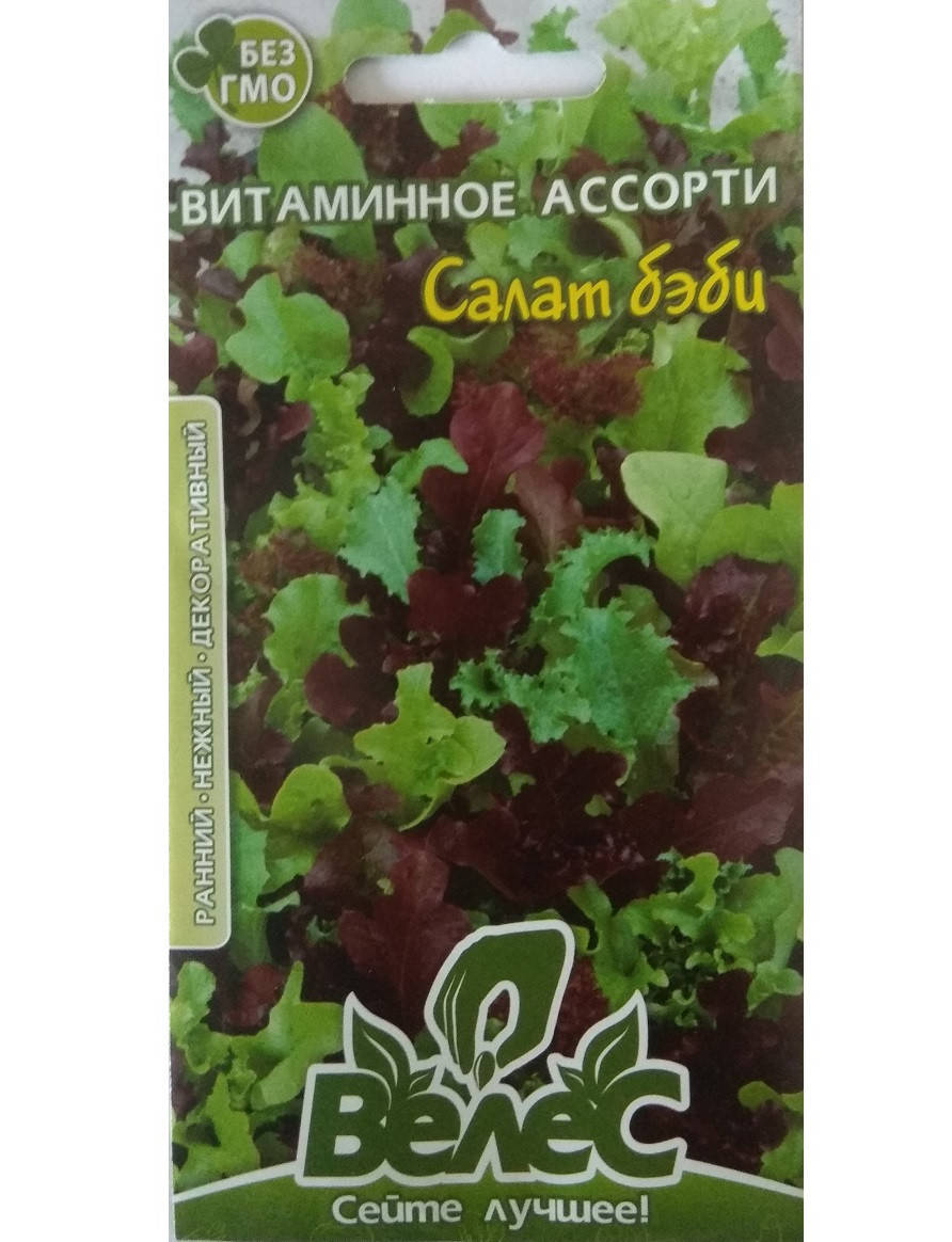 

Семена салата Витаминное ассорти 1г ТМ ВЕЛЕС