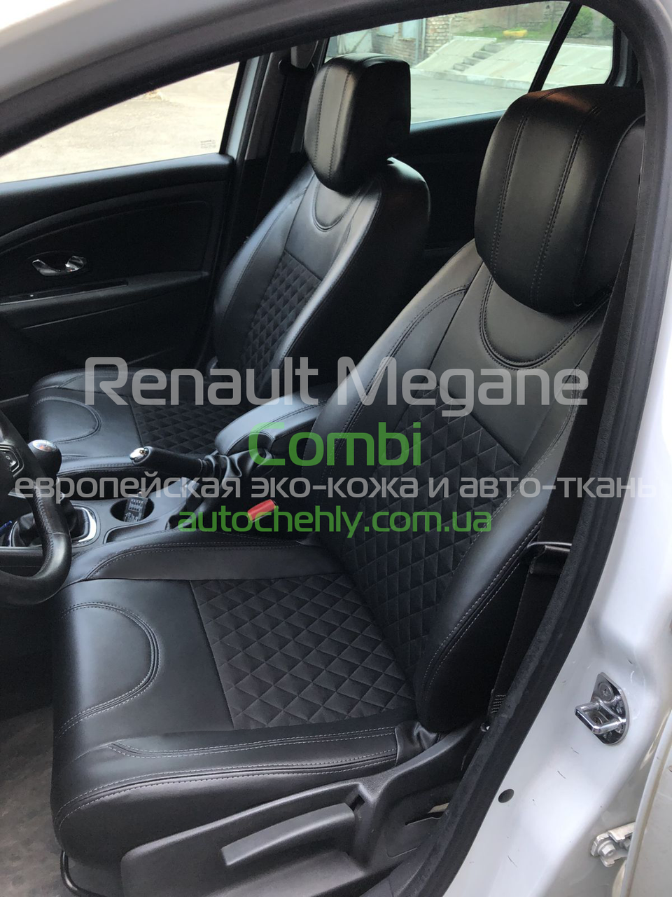 

Авточехлы модельные Renault Megane III Grandtour универсал (2008-2016)