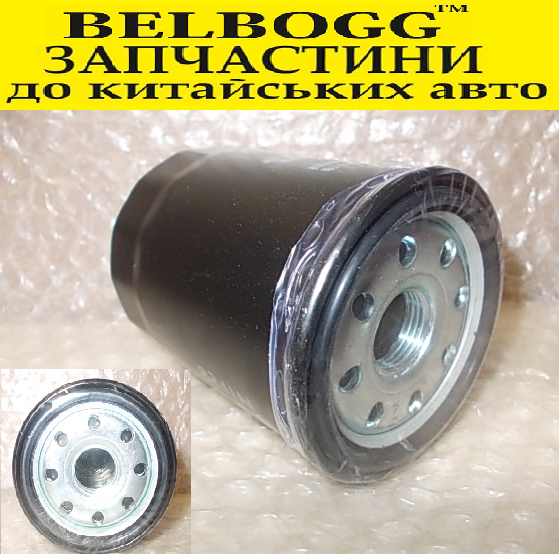 

Фильтр масляный Geely Emgrand EC7, Джили Эмгранд ЕС7, Джилі Емгранд ЄС7