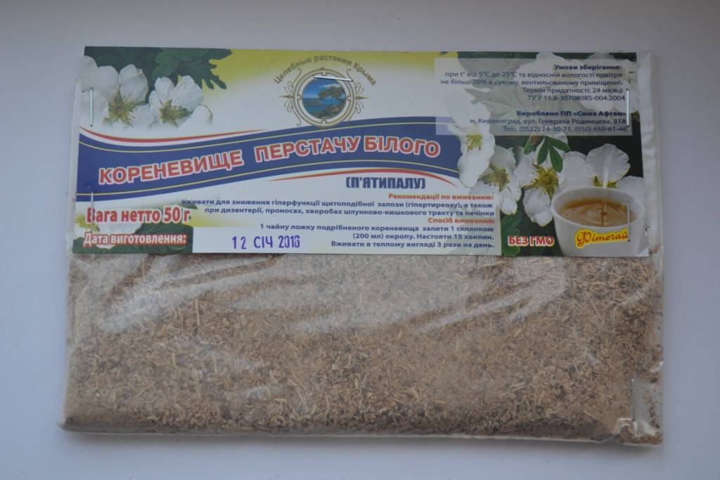 

Лапчатка белая (пятипал) 50г