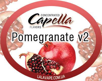 

Ароматизатор Capella Pomegranate v2 (Гранат V2)