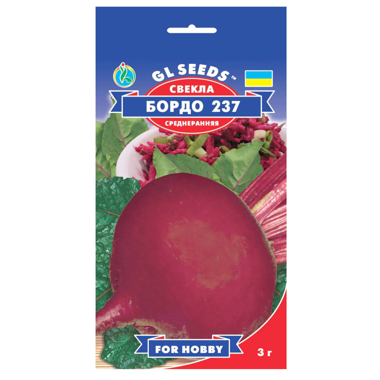 

Свекла Бордо 237 3 г Gl Seeds